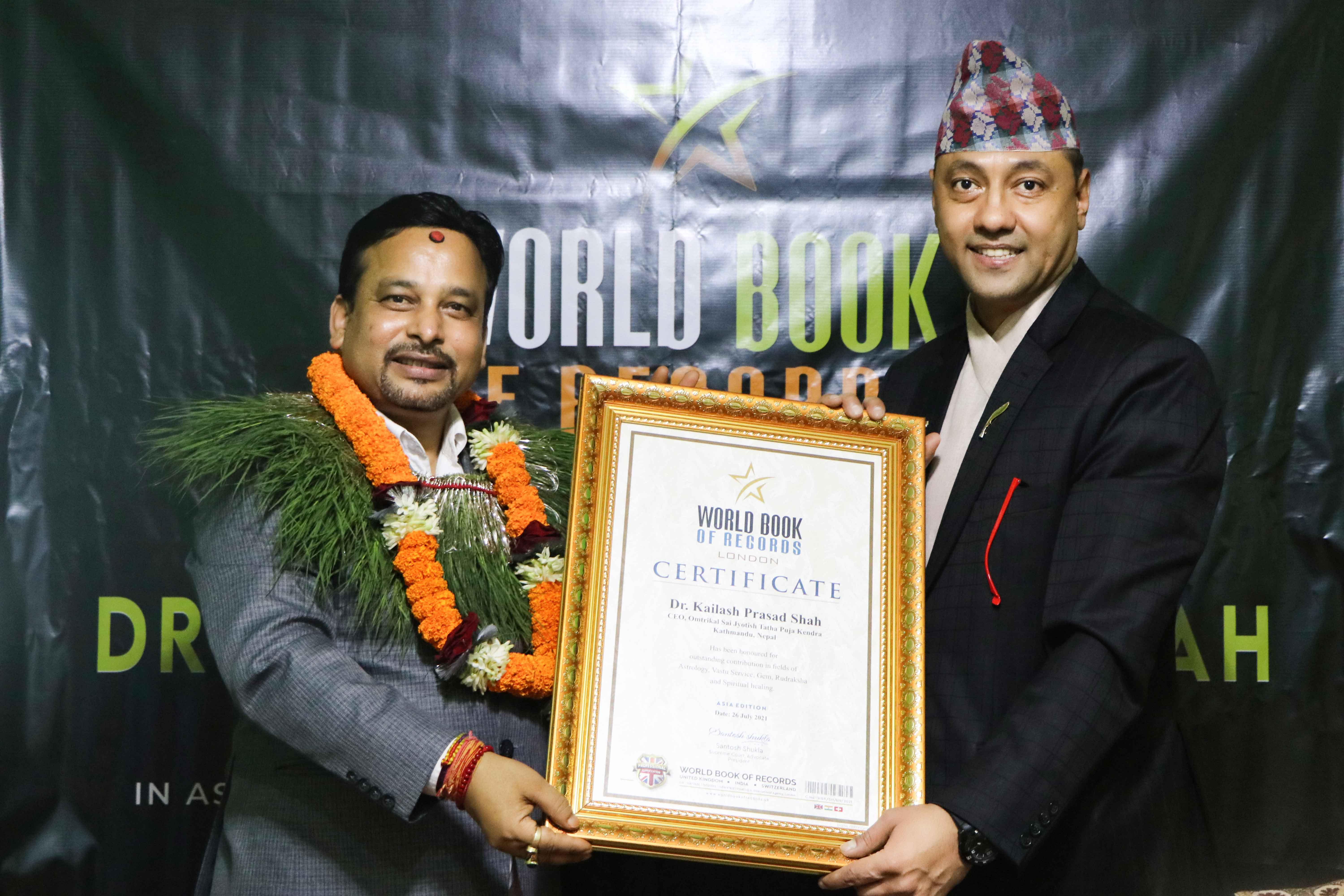 Honorable Bond with General Prafulla Shah