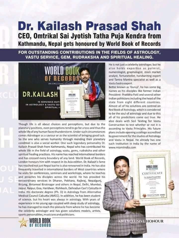 World Book Record Image