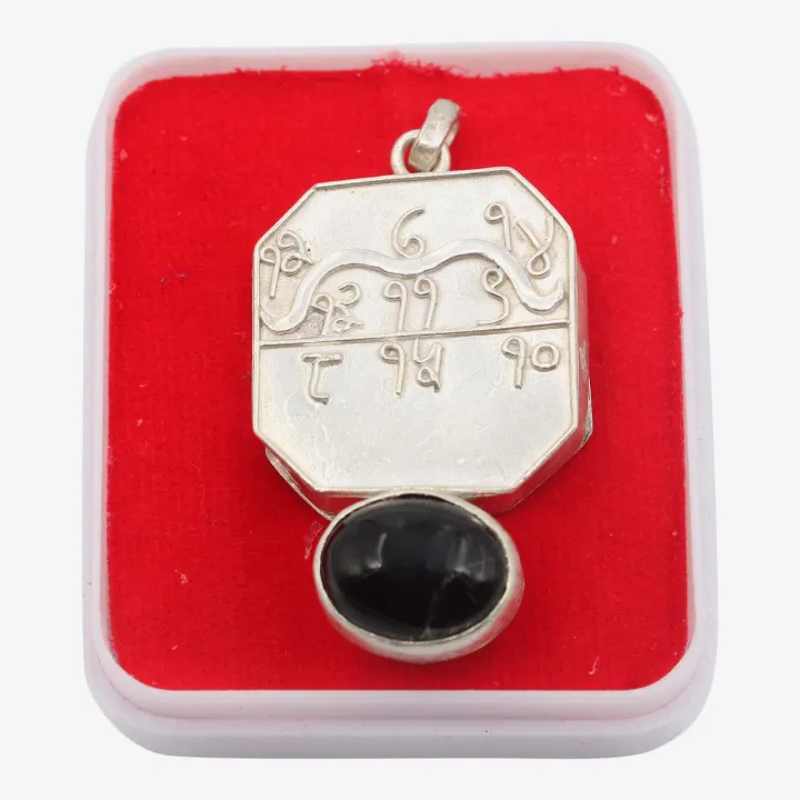 Unisex Silver Color Astha Dhatu Pendant with Sani Yantra – Protection, Stability & Positive Energy